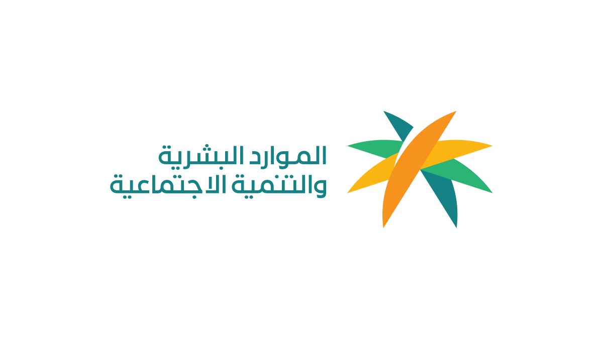 الضمان الاجتماعي المطور لزوجة المواطن موعد نزول الضمان الاجتماعي لهذا الشهر شوال ١٤٤٣ يونيو ٢٠٢٢