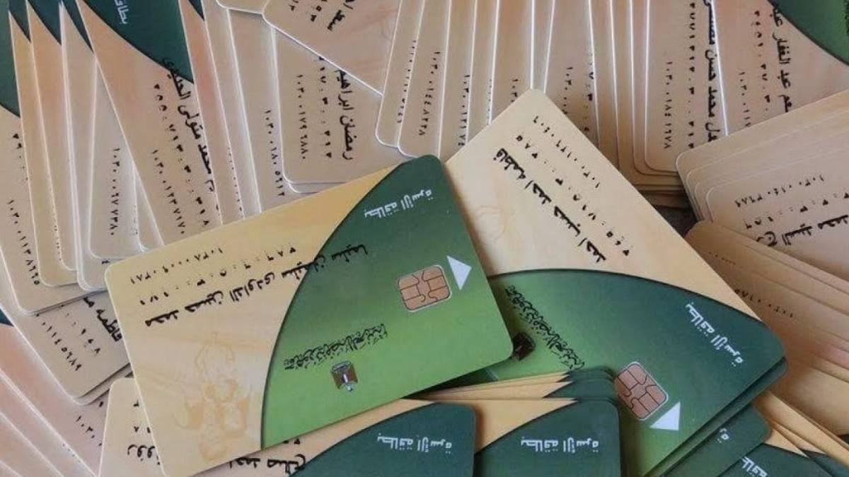 Tamwin.com موقع دعم مصر تسجيل رقم التليفون 2022 ورابط تحديث بيانات بطاقة التموين برقم المحمول Now بالخطوات