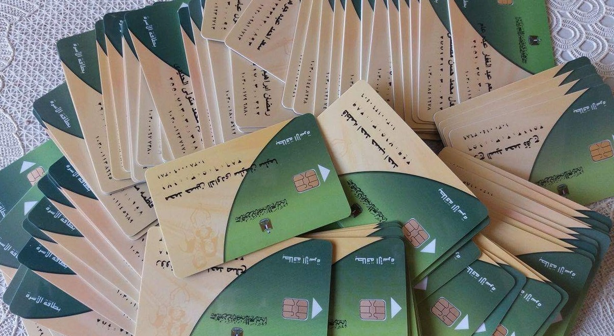 “برقم الموبايل” موقع دعم مصر لتحديث بطاقة التموين 2022 من خلال رقم الهاتف عبر tamwin.com.eg