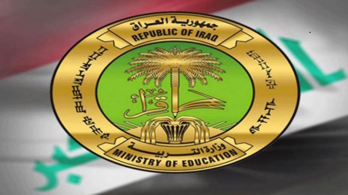 ترقبوا نتائج البصرة نتائج السادس الابتدائي العراق دور اول 2022