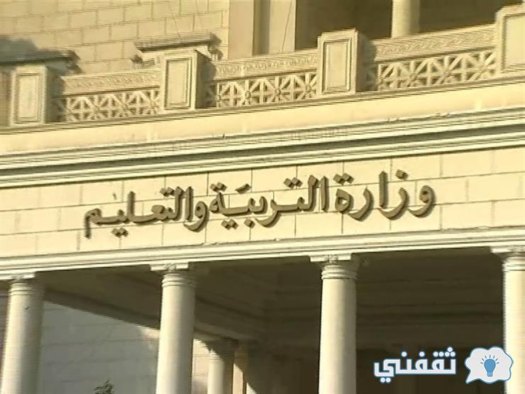 نتيجة الشهادة الإعدادية