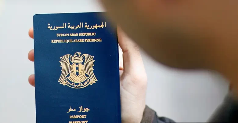 نظام طلب جواز السفر السوري