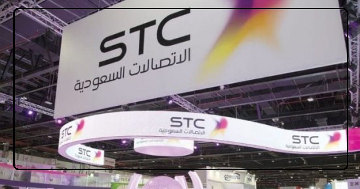 هل يوجد باقة تمنحك جهاز ذكي مجاني stc