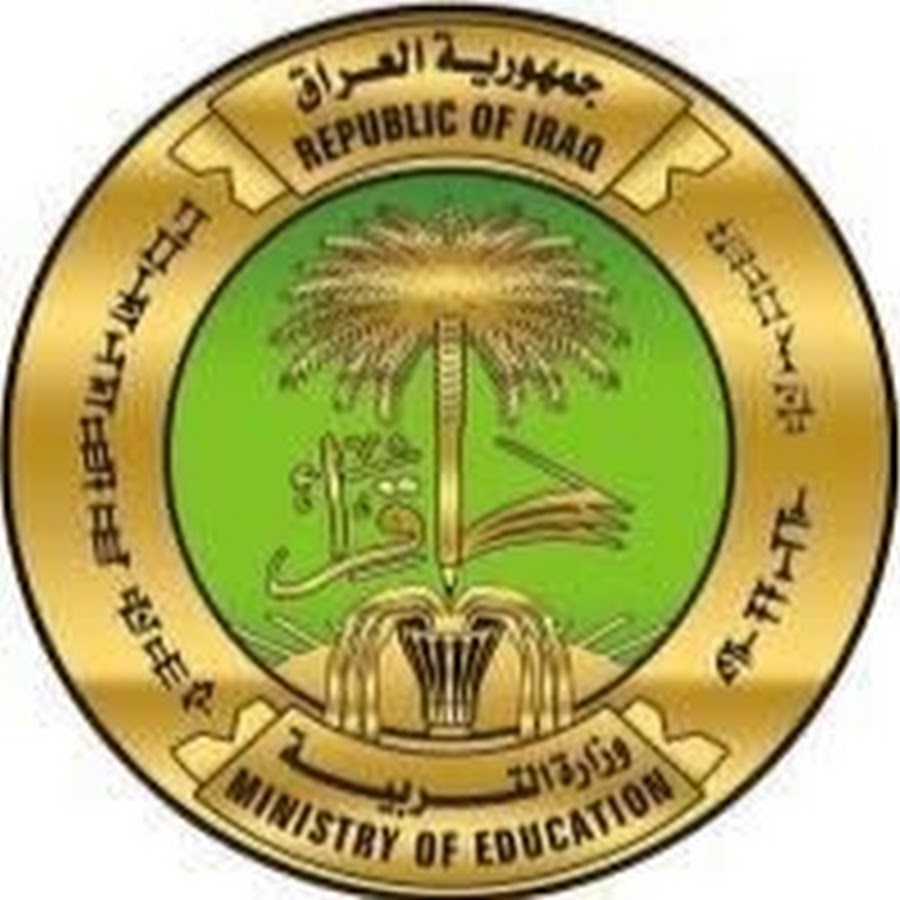 نتائج السادس ابتدائي العراق 2022 رابط Pdf موقع وزارة التربية العراقية