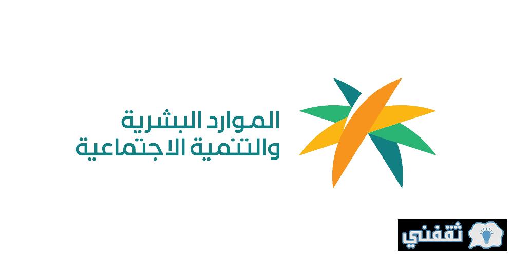 خدمة إعانة الزواج للأيتام