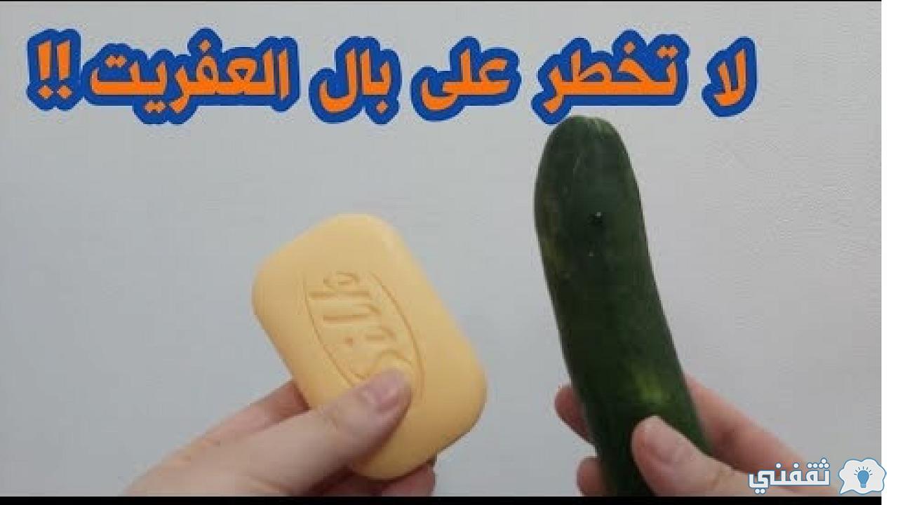 وضع الصابون على الخيار