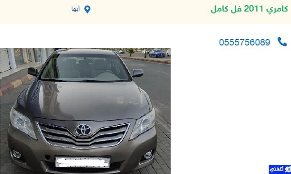 عروض بيع كامري مستعمل