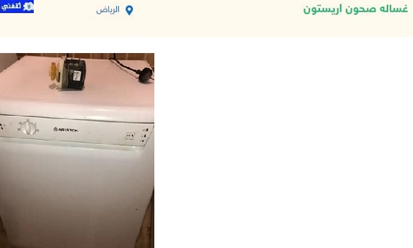 اغراض للتبرع لوجه الله