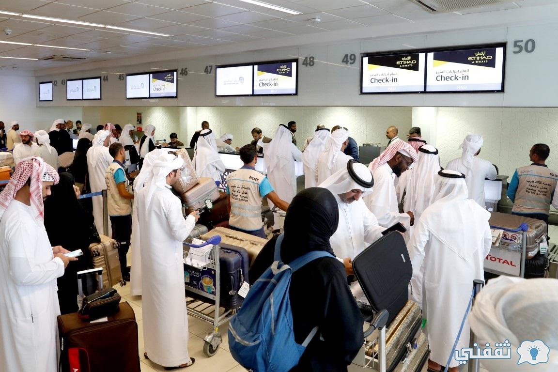 برنامج زايد للحج zayedchf.gov.ae تَكفُل نفقات حج الداخل والخارج بوابة زايد لتسجيل طلبات الحج برنامج زايد للحج zayedchf.gov.ae بدون مصاريف لحجاج الداخل والخارج بوابة زايد تسجيل طلب