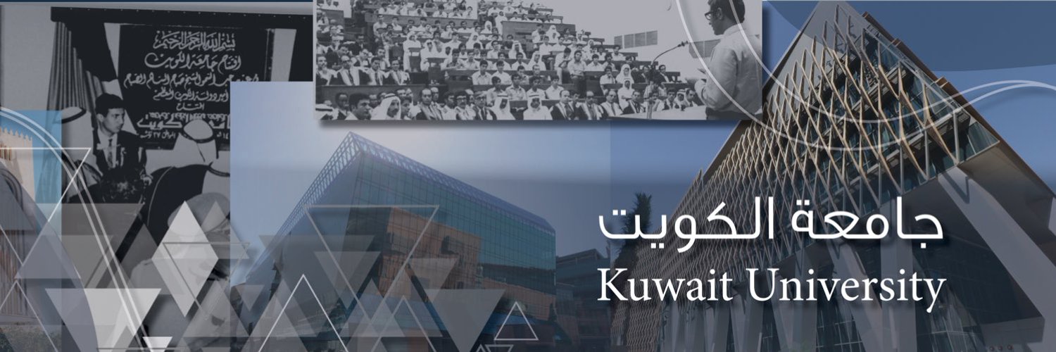 رابط تسجيل جامعة الكويت ٢٠٢٢ portal.edu.kw عمادة القبول والتسجيل عن تسجيل الطلبة غير المقيدين
