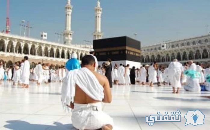 نتائج حج سلطنة عُمان hajj.om استحقاقات الفرز الآلي وأسعار حملات السفر حسب تويتر وزارة الأوقاف والشؤون الإسلامية