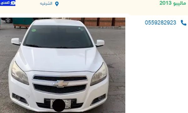 عروض سيارات رخيصة السعودية