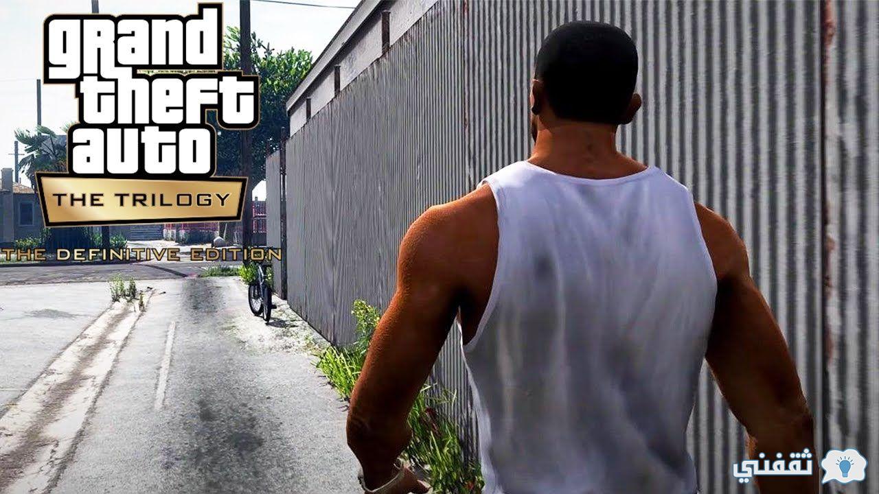 تثبيت جاتا san andreas للاندرويد 2022