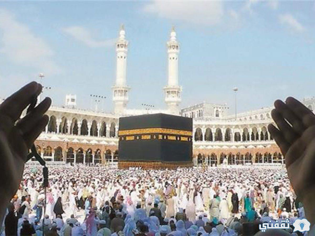 "كيف أعرف أني مقبول بالحج" سلطنة عُمان hajj.om نتيجة الفرز الآلي وأعداد المقبولين "كيف أعرف أني مقبول بالحج" سلطنة عُمان hajj.om نتيجة الفرز الآلي وأعداد المقبولين