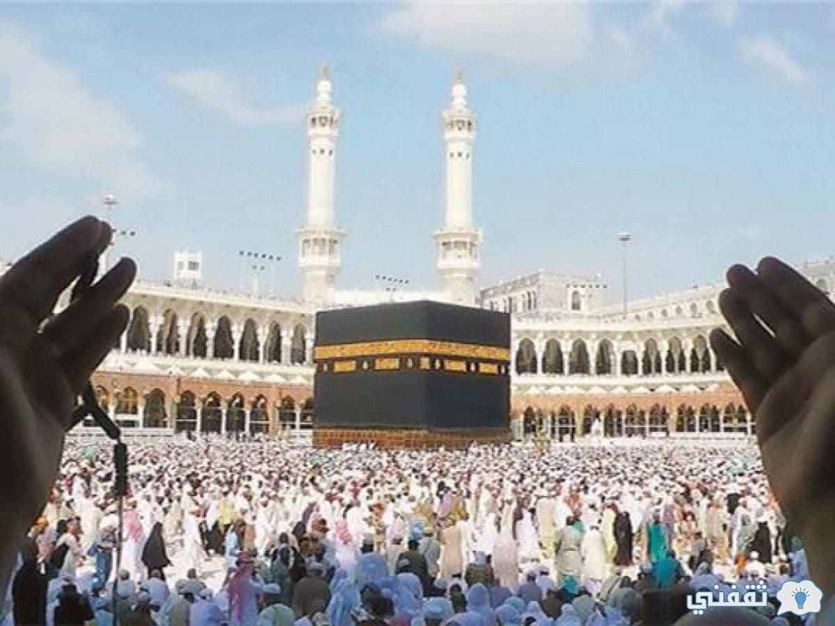 نتائج فرز الحج hajj.om أسماء منح الاستحقاق 1443 أسعار أجور مسار النقل (البري - الجوي)