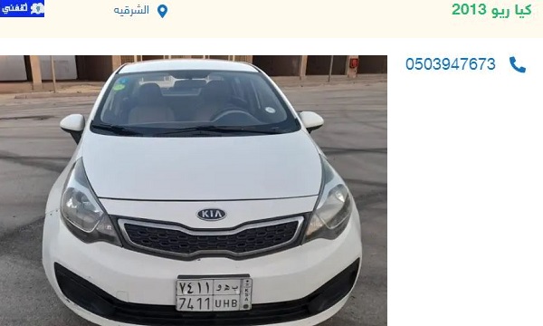 عروض سيارات رخيصة السعودية