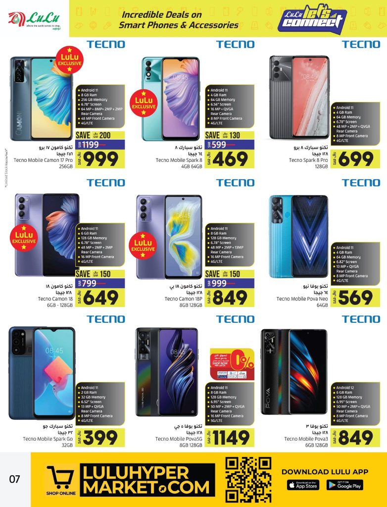 أسعار هواتف OPPO