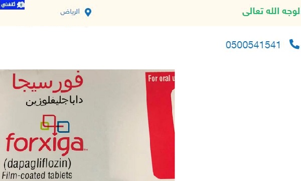 اغراض للتنازل لوجه الله