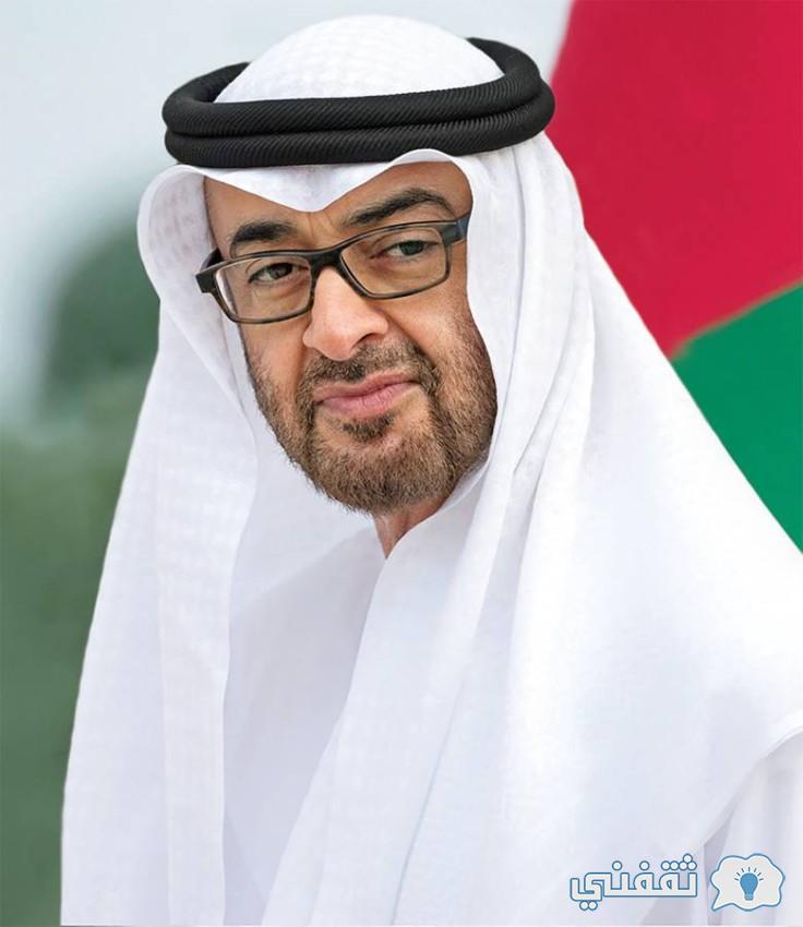 طلب مساعدة ديوان رئاسة الإمارات cpc.gov.ae رقم ديوان ولي العهد رابط استعلام حالة قبول الطلب