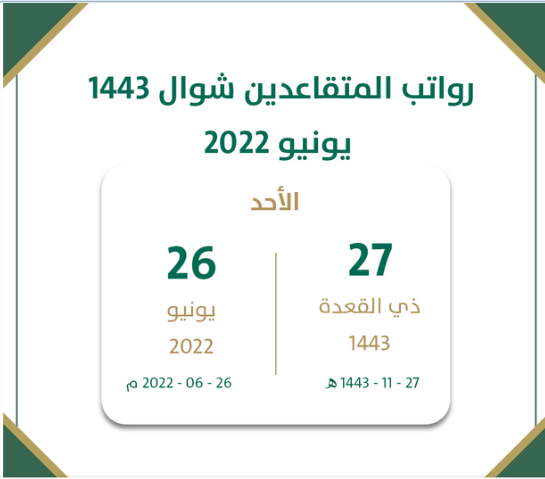 ثقفني
