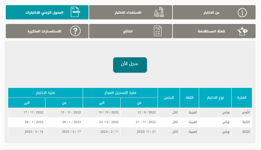 ثقفني