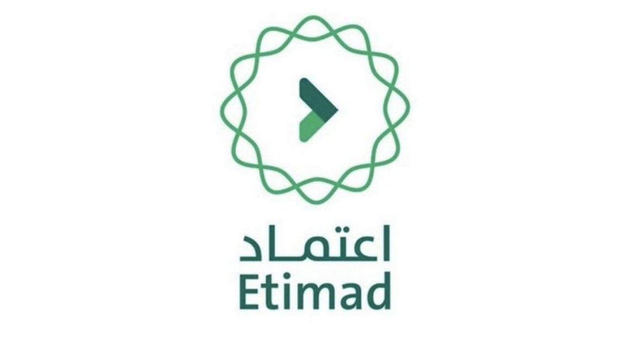 تسجيل دخول منصة اعتماد النفاذ الوطني وخطوات الاستعلام عن الراتب والمستحقات المالية أفراد etimad.sa