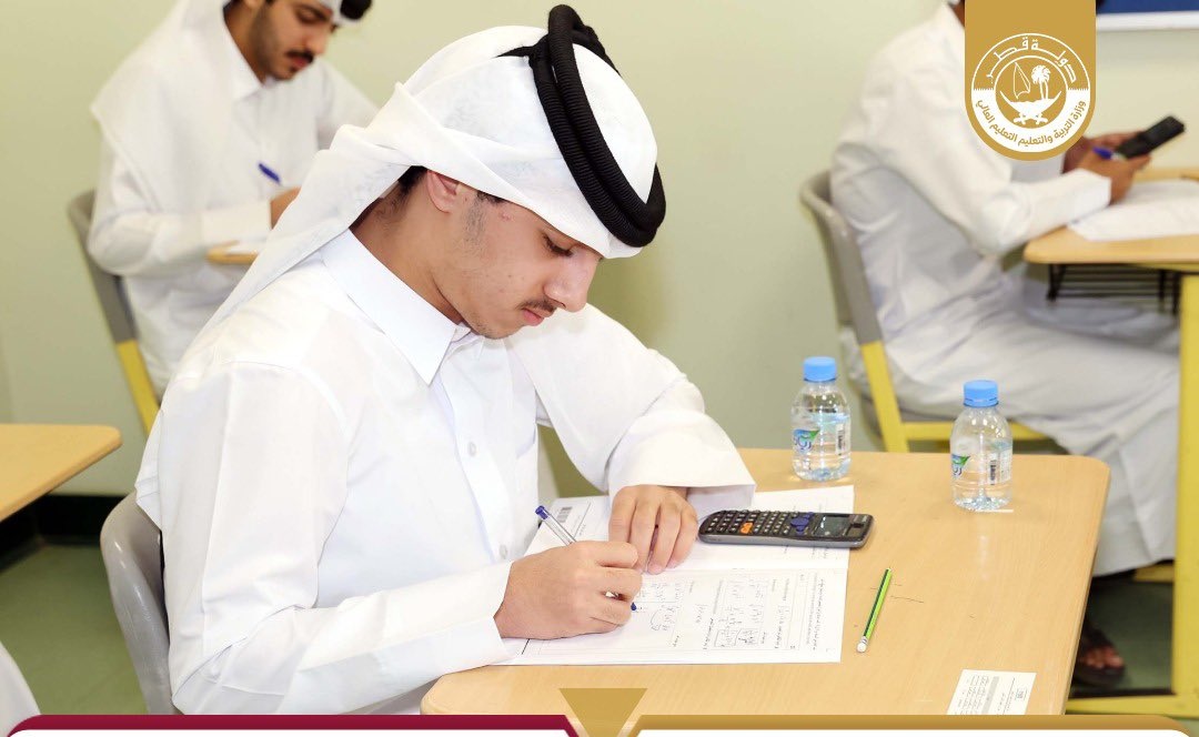 نتيجة الشهادة الثانوية العامة في قطر 2021/2022