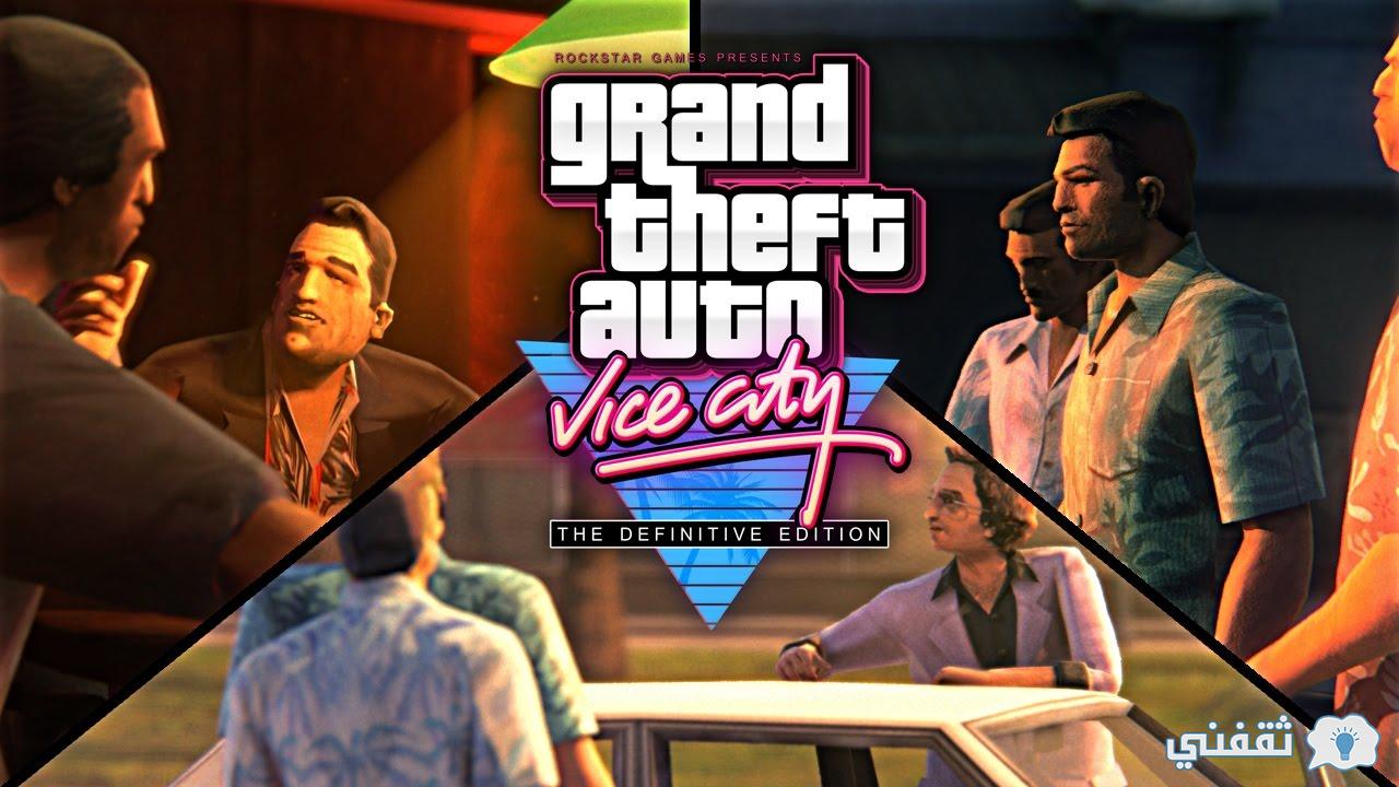 Gta vice city