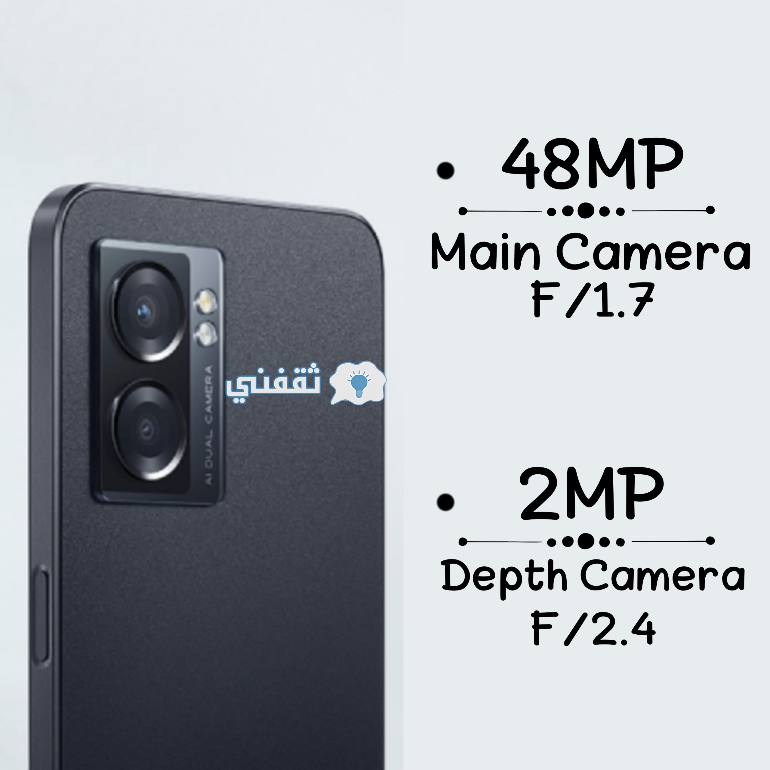 كاميرا هاتف Oppo A77 5G
