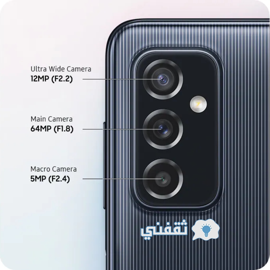 كاميرات هاتف Samsung M52