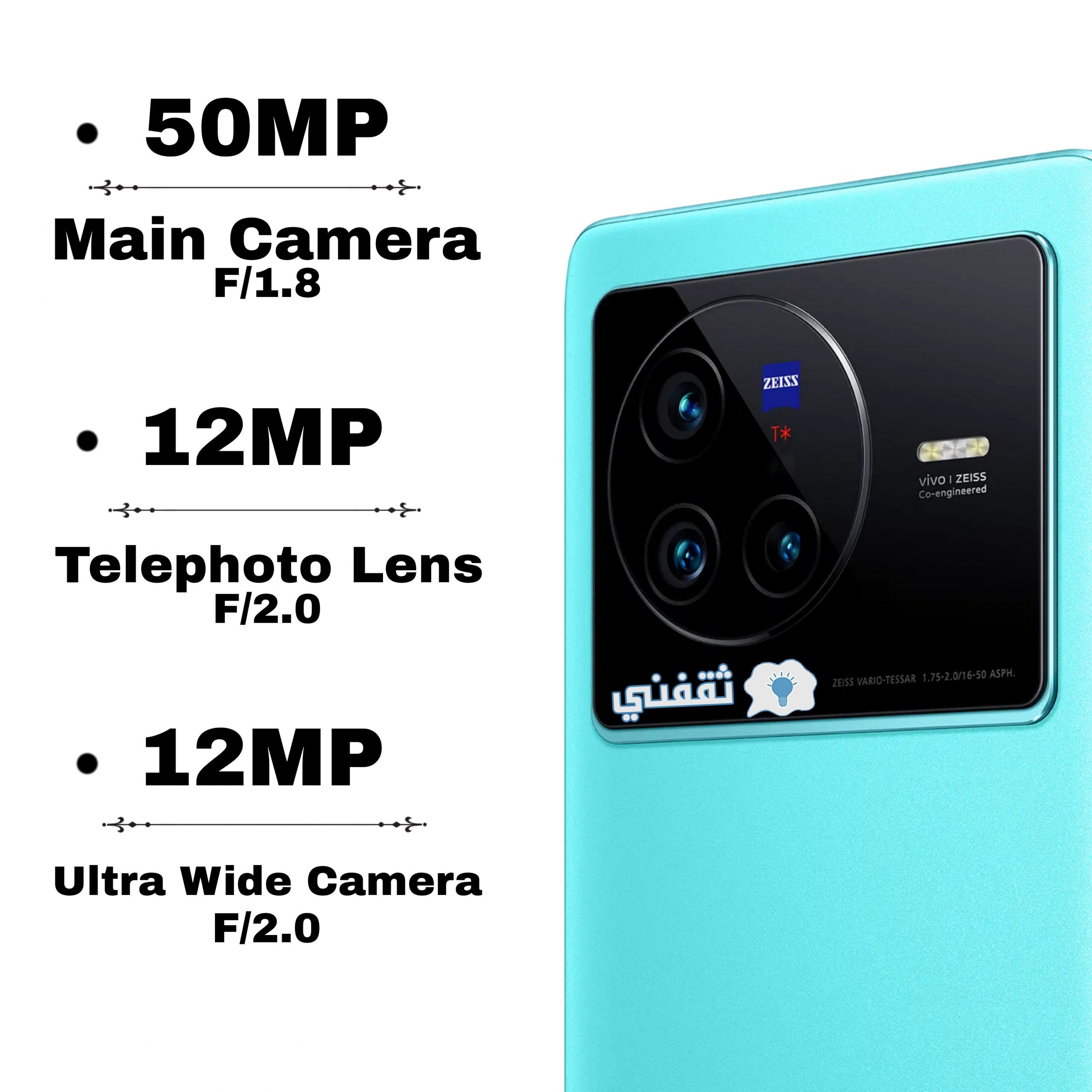 كاميرا هاتف Vivo x80