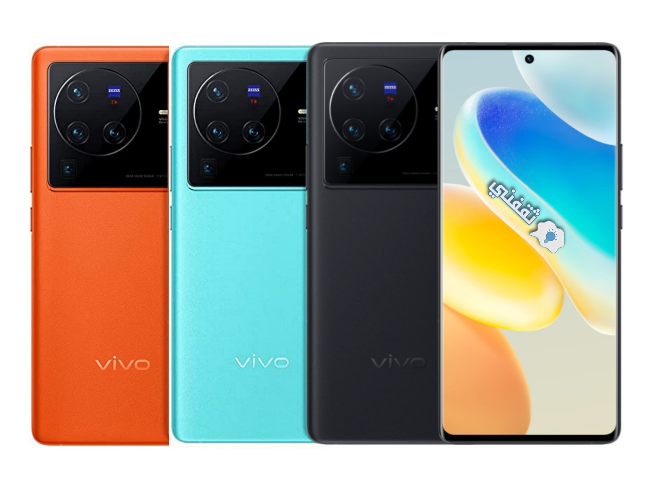 ألوان هاتف Vivo x80 pro