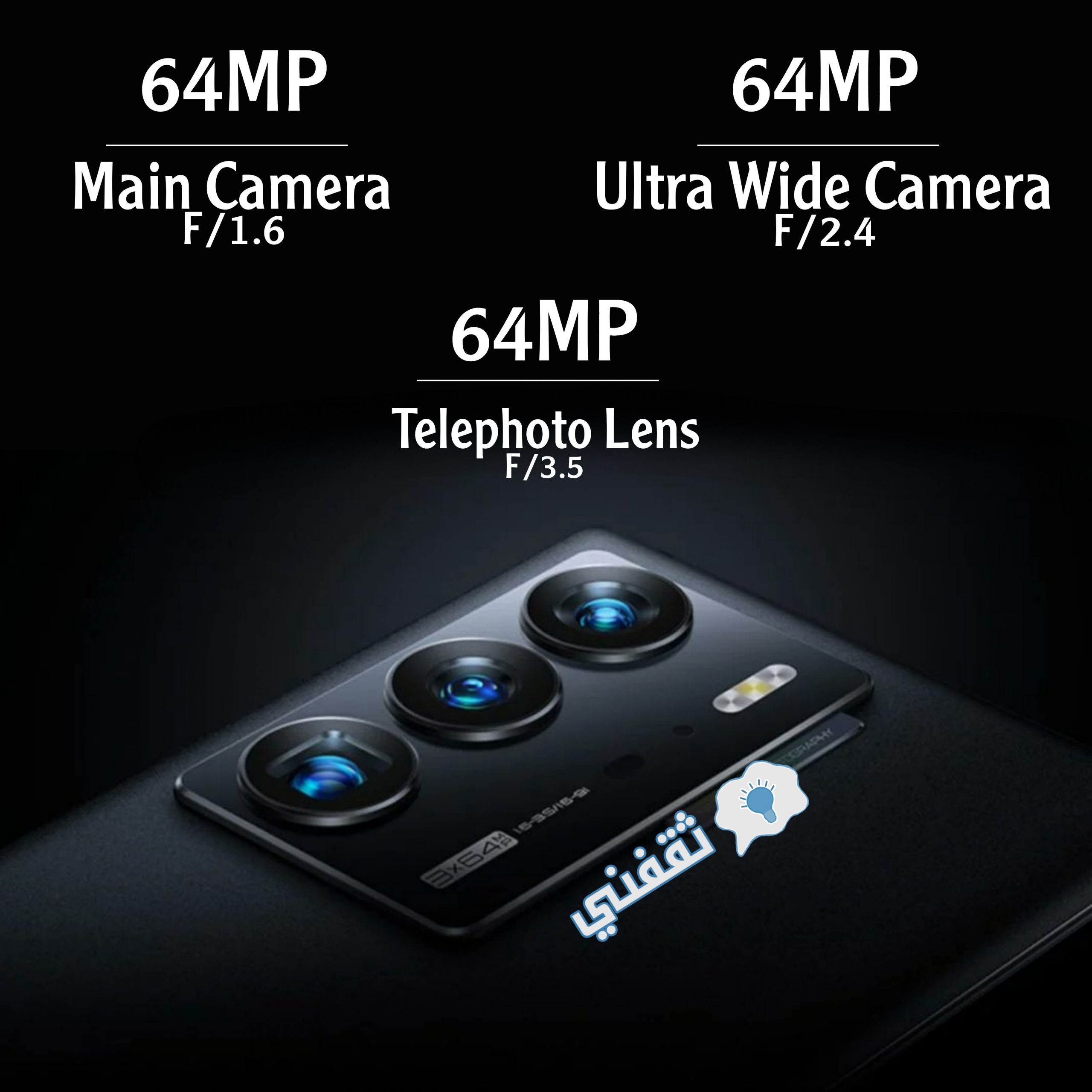 كاميرا هاتف ZTE Axon 40 ultra