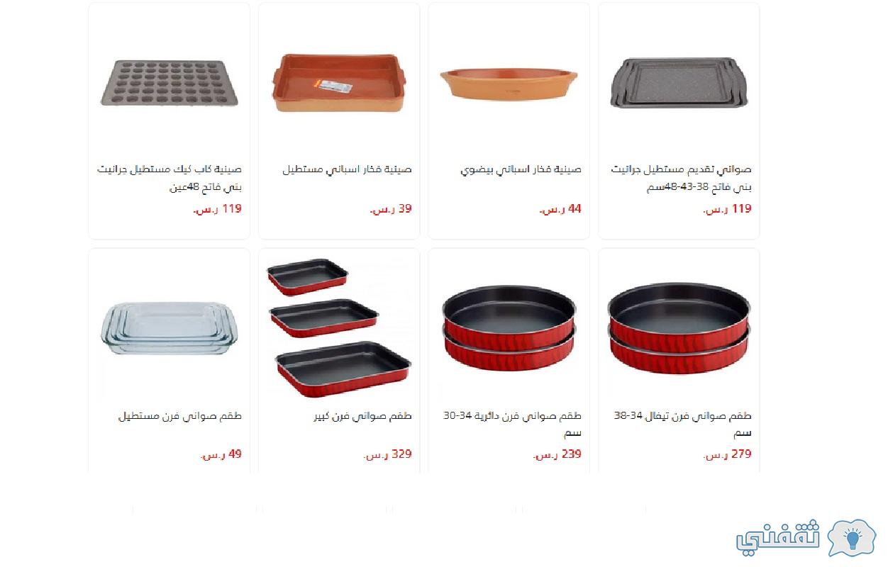 alsaif gallery