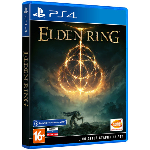 elden ring ps4