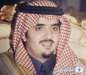 [وتساب الخير الأمير عبد العزيز بن فهد] جميع أرقام الاتصال لتقديم المساعدة kfahadalsaud
