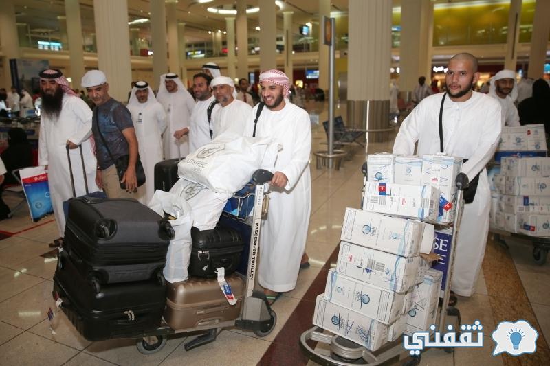 برنامج زايد للحج المجاني zayedchf.gov.ae تسجيل طلب تحجيج 1000 حاج داخل وخارج