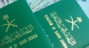 الاستعلام عن تأشيرة السعودية