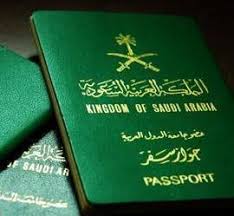 خطوات استخراج جواز السفر الإلكتروني وأهم مميزات جواز السفر الإلكتروني