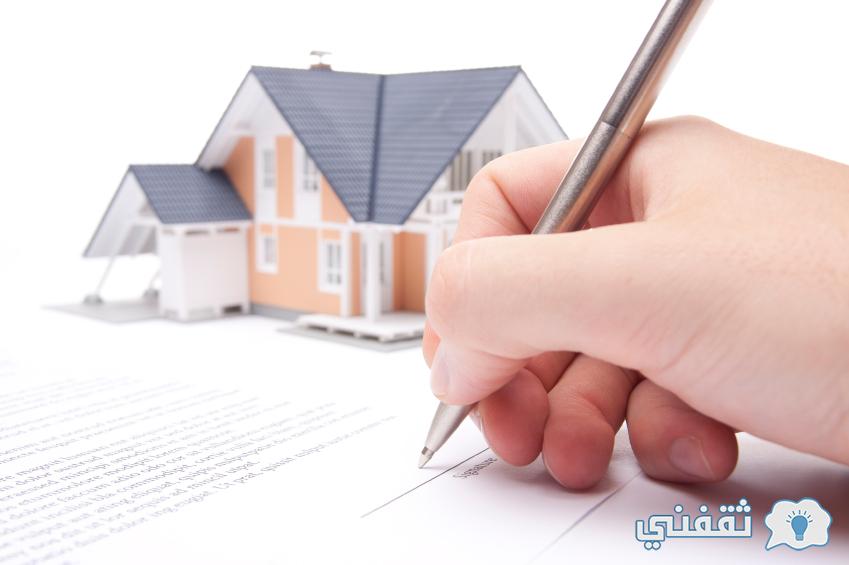 رواء سكني sakani.sa باقات سكنية جديدة بدعم 100 ألف ريال من صندوق التنمية العقارية رواء سكني sakani.sa باقات سكنية جديدة بدعم 100 ألف ريال من صندوق التنمية العقارية