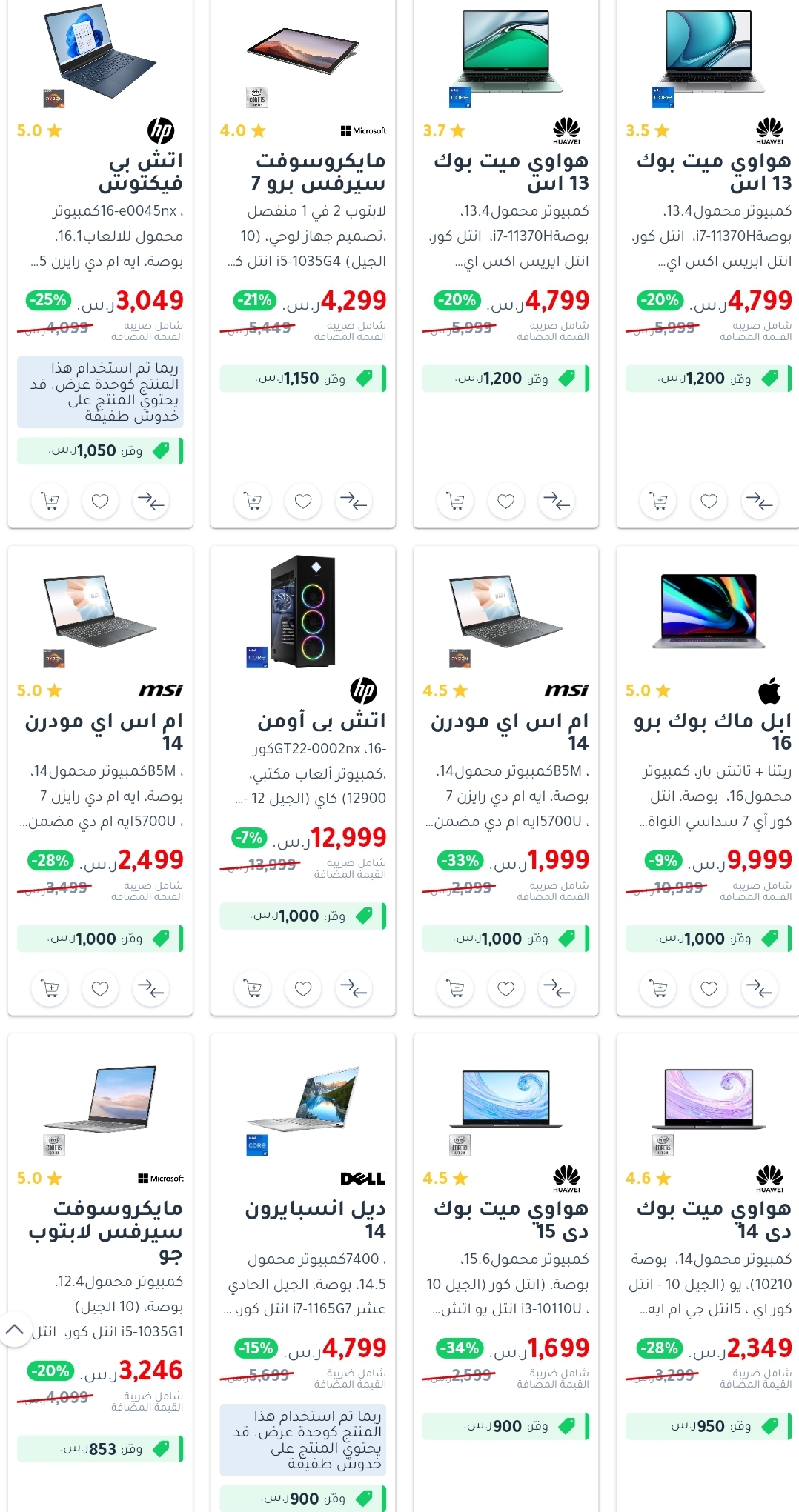 jarir