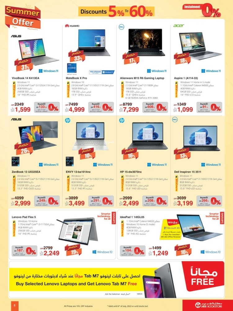 jarir