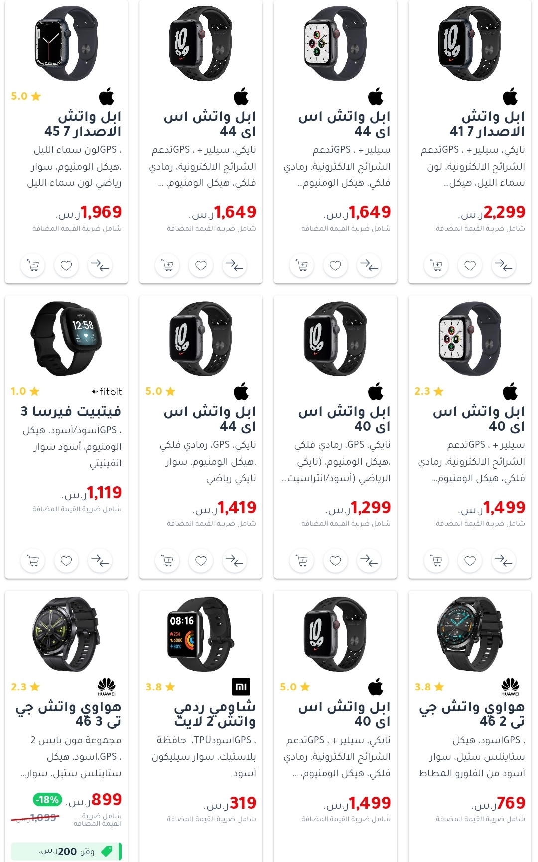jarirbookstore