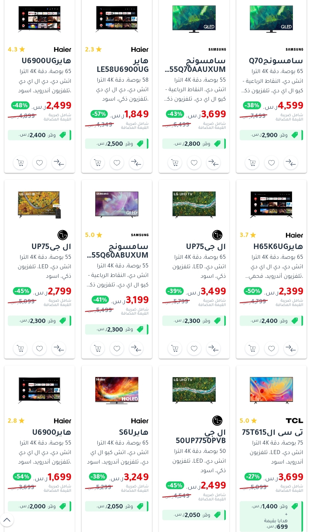jarirbookstore