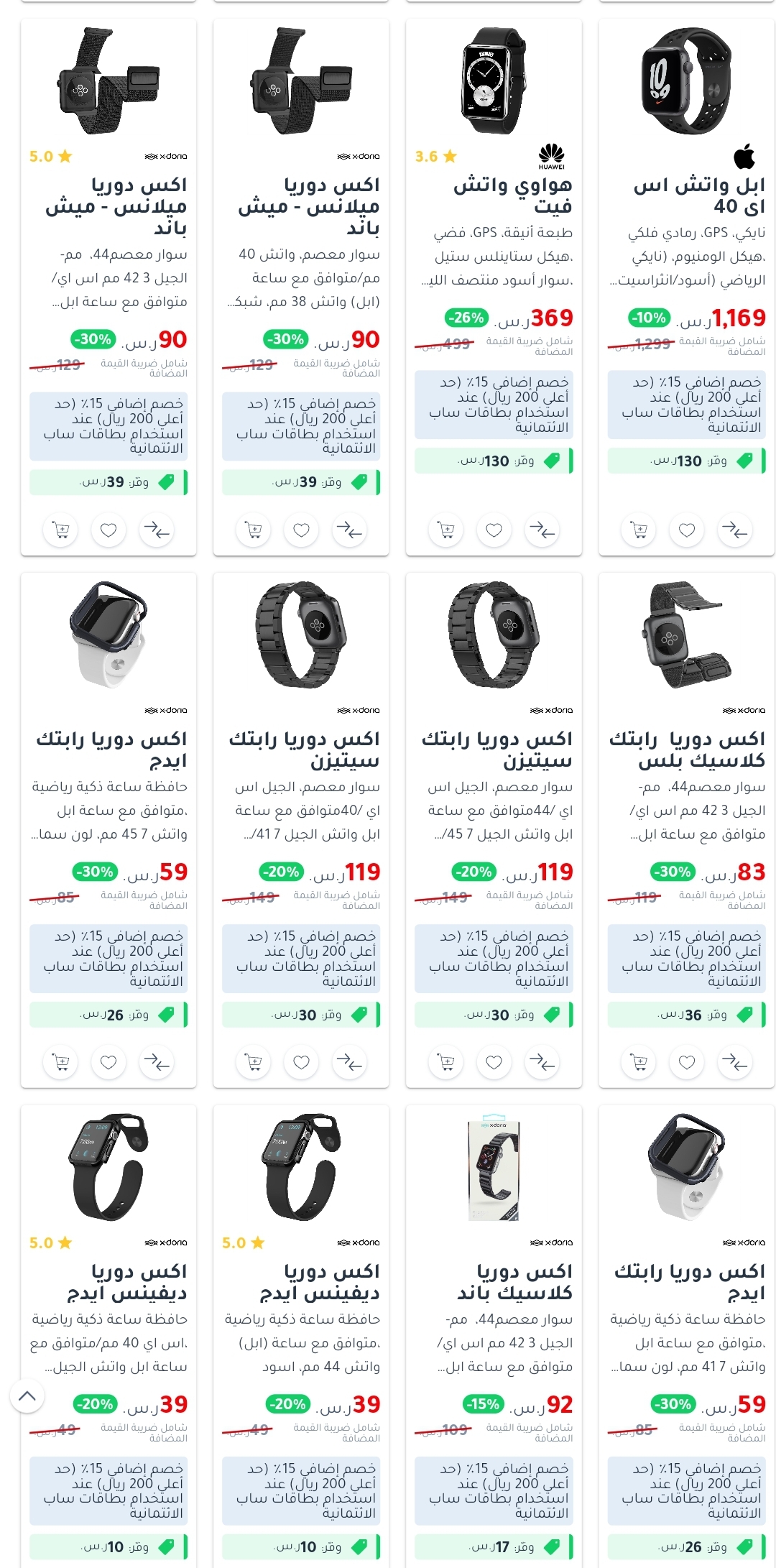 jarirbookstore