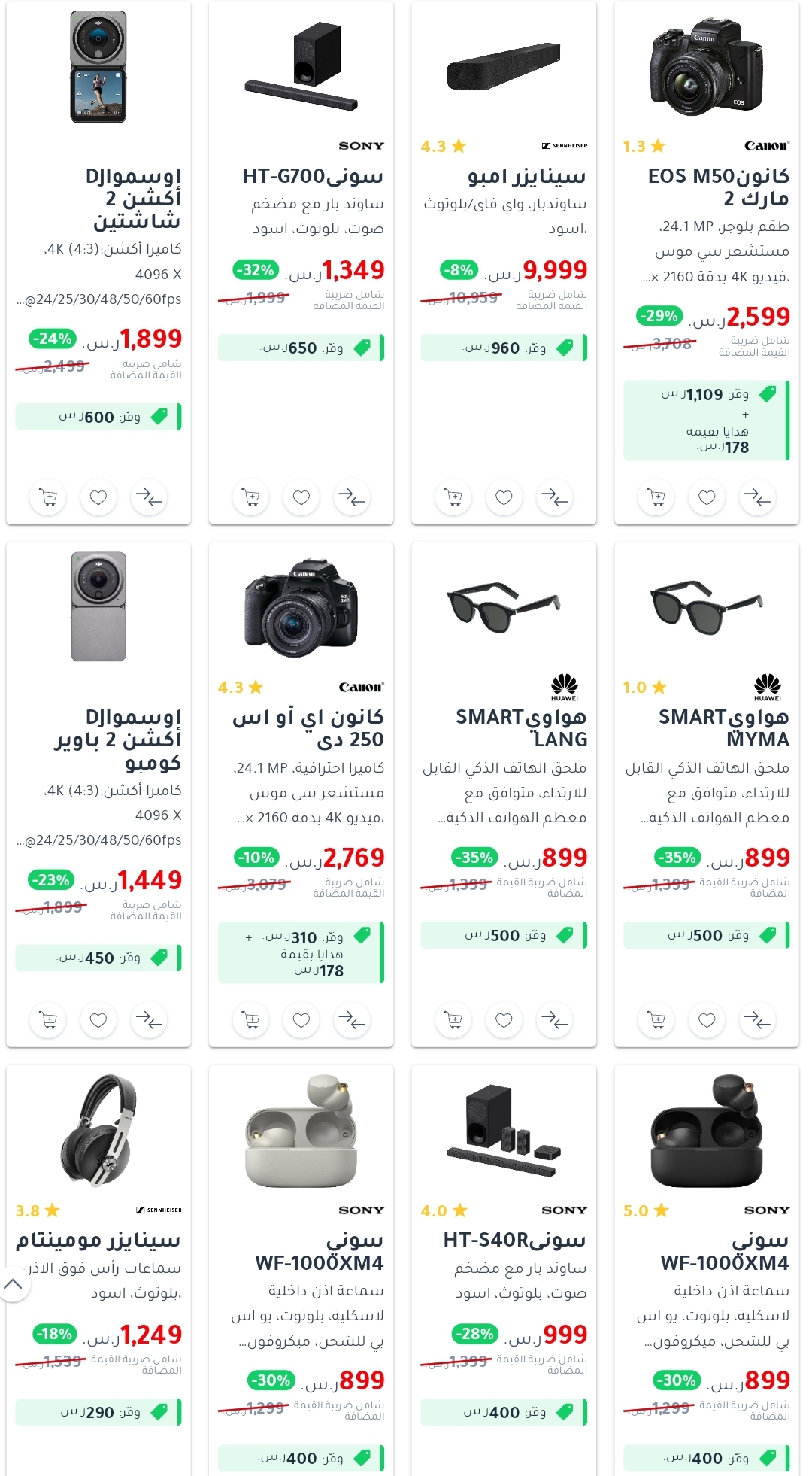 jarirbookstore