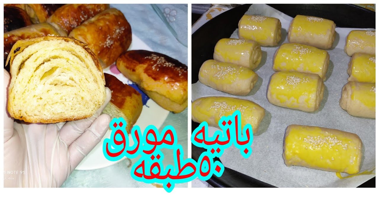 سر الصنعة.. الباتية المورق بالجبنة