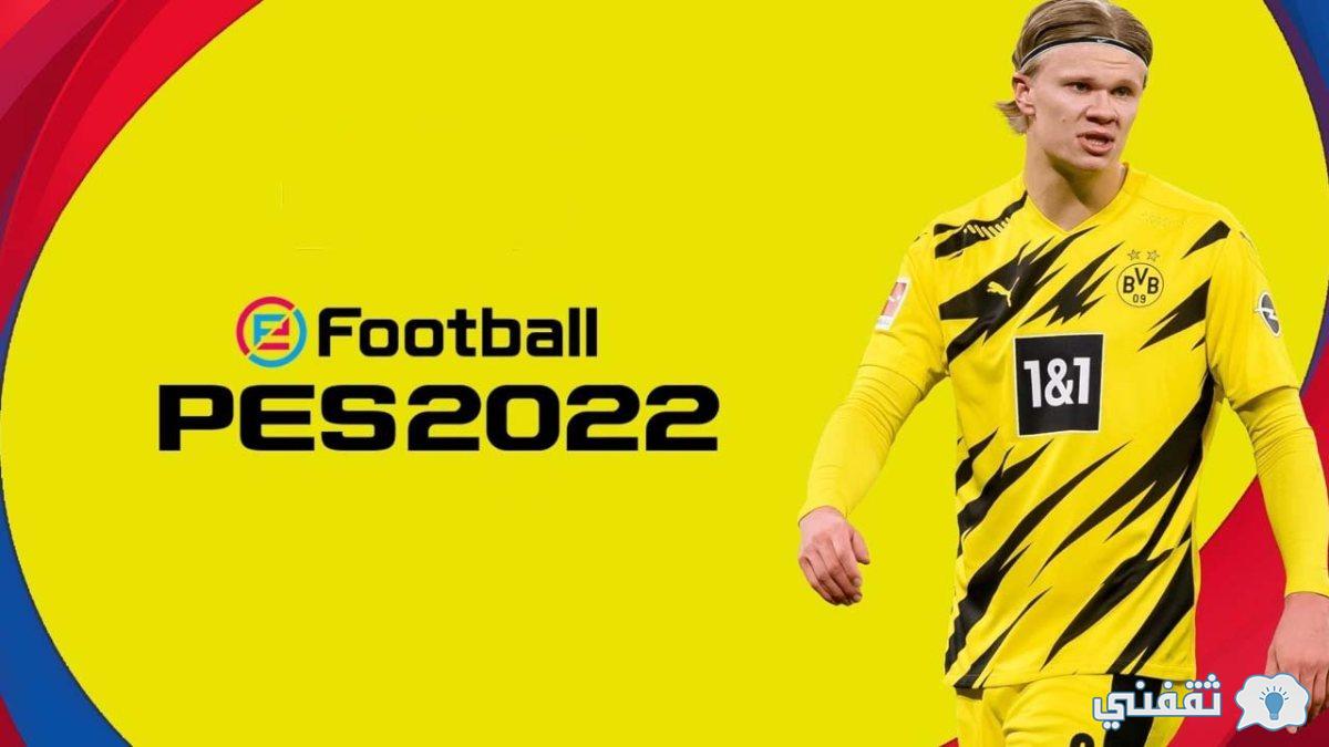  pes 22 تعليق عربي