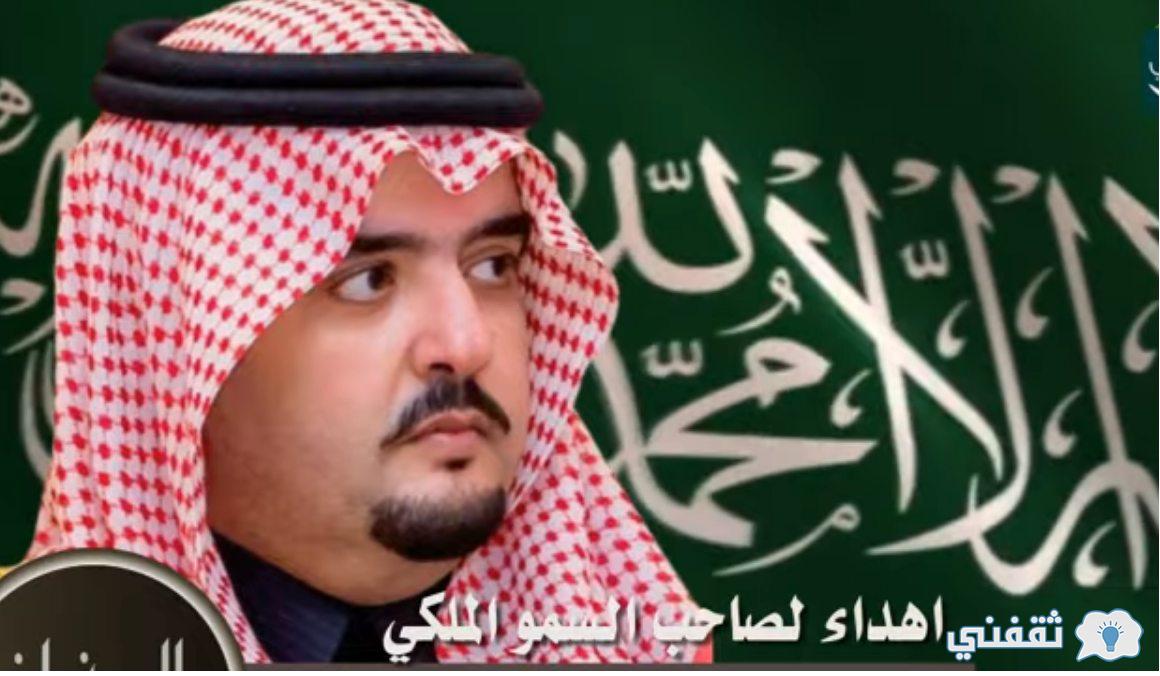 [وتساب الخير الأمير عبد العزيز بن فهد] جميع أرقام الاتصال لطلب تقديم المساعدة kfahadalsaud