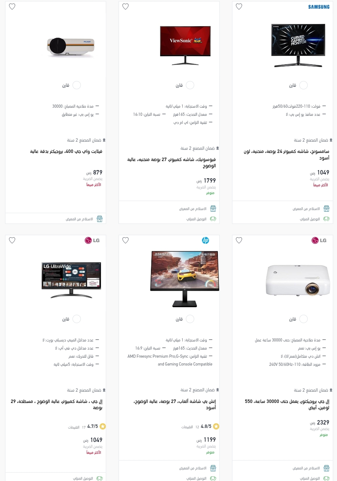 إكستر